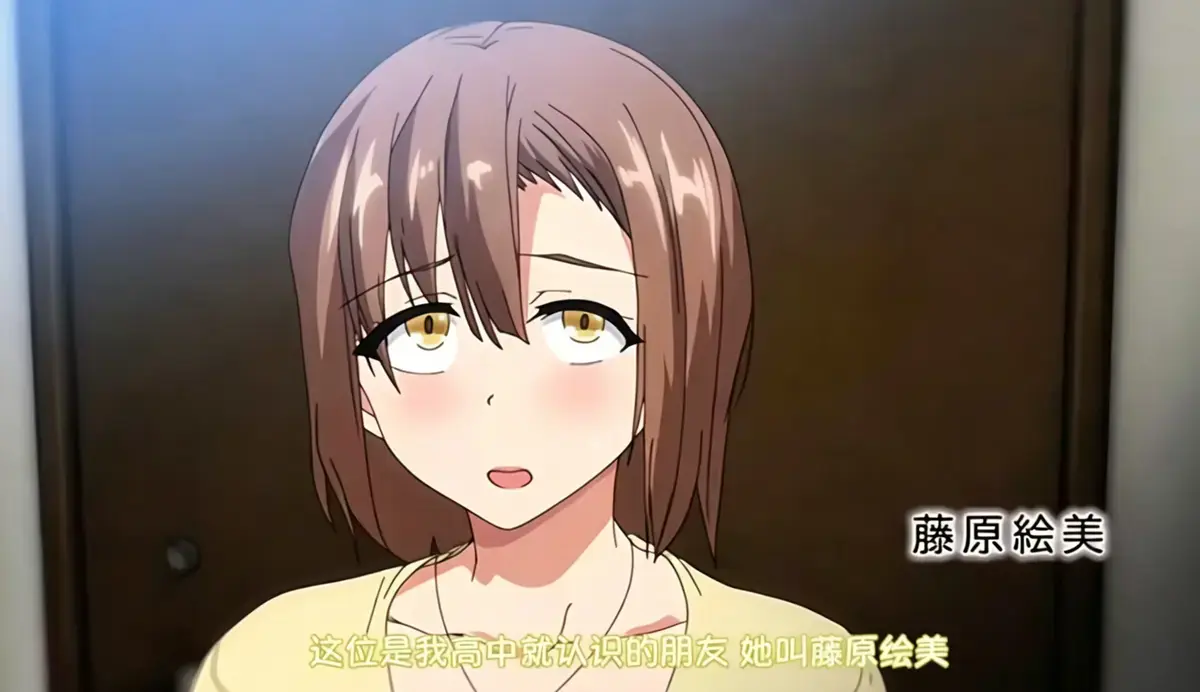 OVA《为了无法独自完成的丈夫而带朋友来的妻子》全集播放-无广告高清在线观看-贤妻带闺蜜引发的崩坏婚姻
