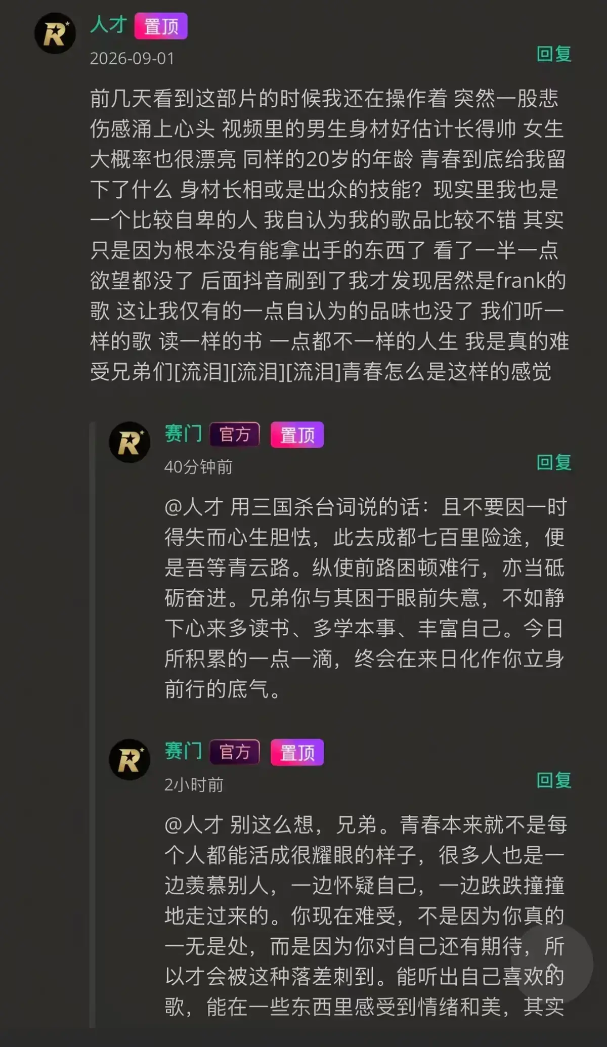 《湖北科技大二校花-Frank ocean》高清完整版在线观看-Frank ocean无广告独家首发-番茄影视高清修复版
