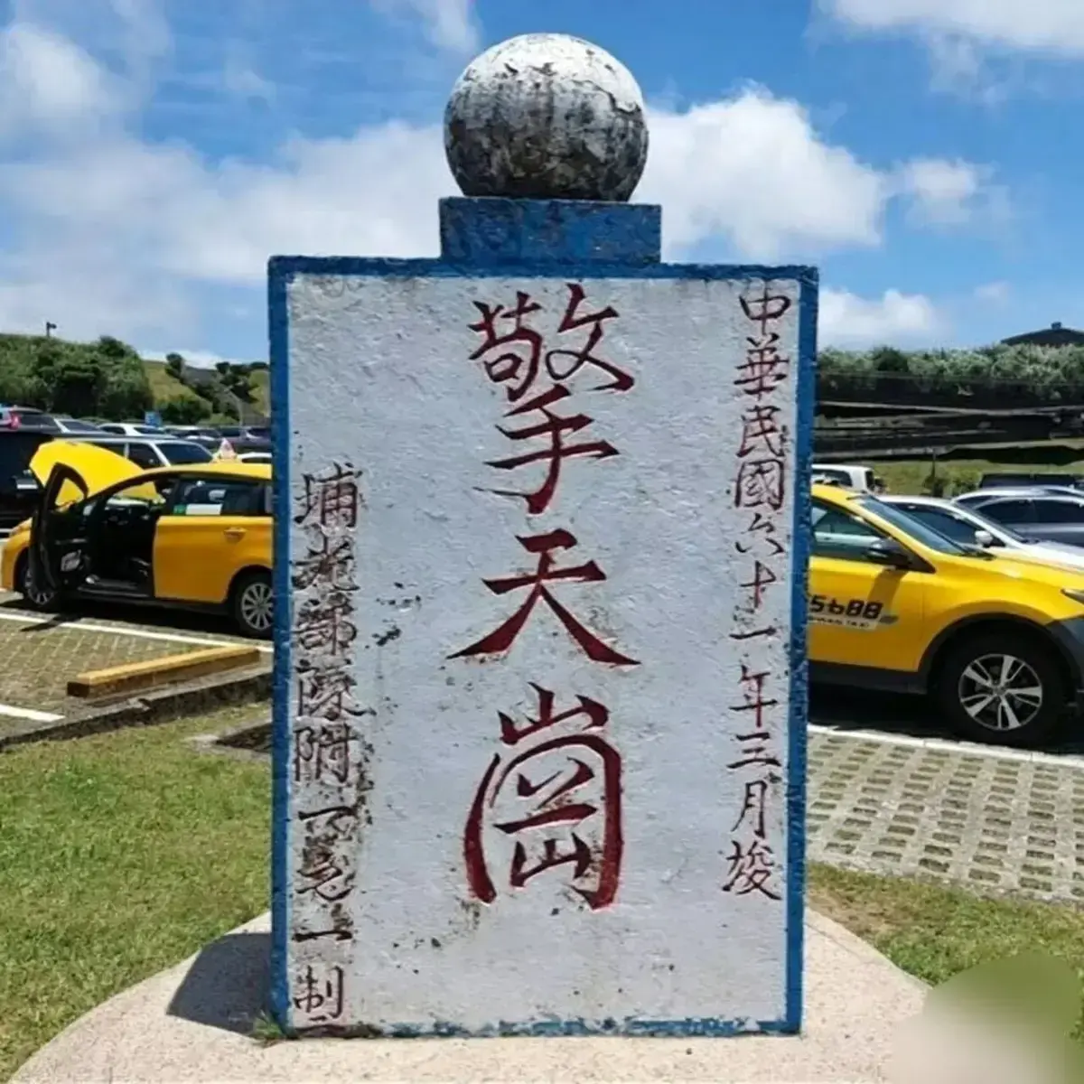 《擎天岗》全季无删减高清播放-擎天岗完整版1080P在线观看-高清资源免广告