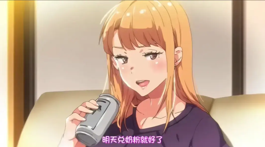 《义姐是不良妈妈》高清全集免费观看-樱花动漫《义姐是不良妈妈》无广告在线播放-风车动漫《义姐是不良妈妈》完整版未删减全集免费看