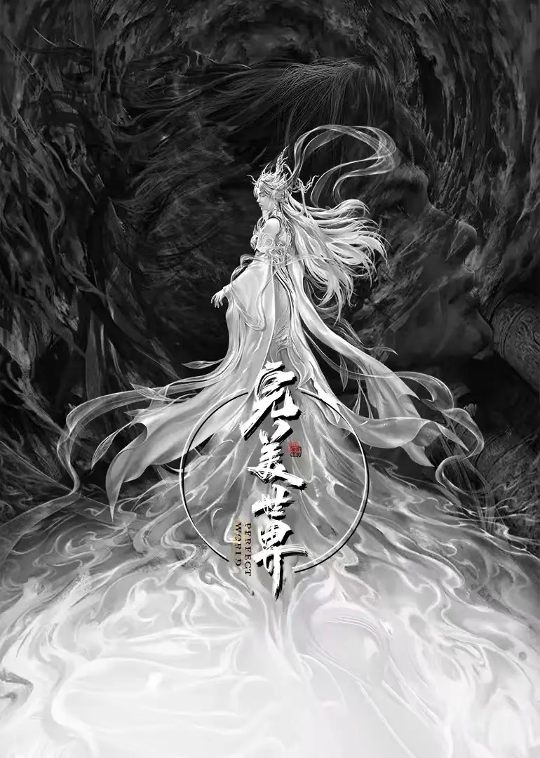 《完美世界剧场版九劫焚天》在线观看-樱花动漫无删减高清免费播放-完整版手机观看通道-完美世界剧场版九劫焚天最新日漫无广告畅享