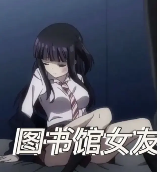 《图书馆的女朋友》全6集无码观看-《图书馆的女朋友》1080P高清画质-超甜恋爱番免费在线播放