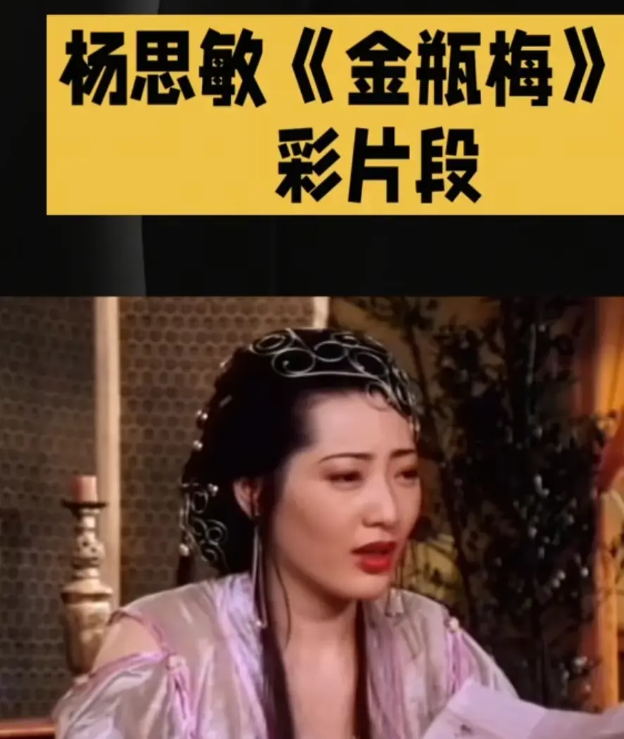 香港电影《新金瓶梅》未删减HD中字完整版-《新金瓶梅》高清在线免费观看-夸克网盘资源下载