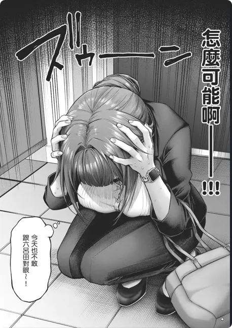 动漫《デコ×デコ THE ANIMATION》OVA全集高清免费观看-《玩美×玩媚THE ANIMATION》1080P完整版-人气漫画改编-樱花动漫网盘资源下载