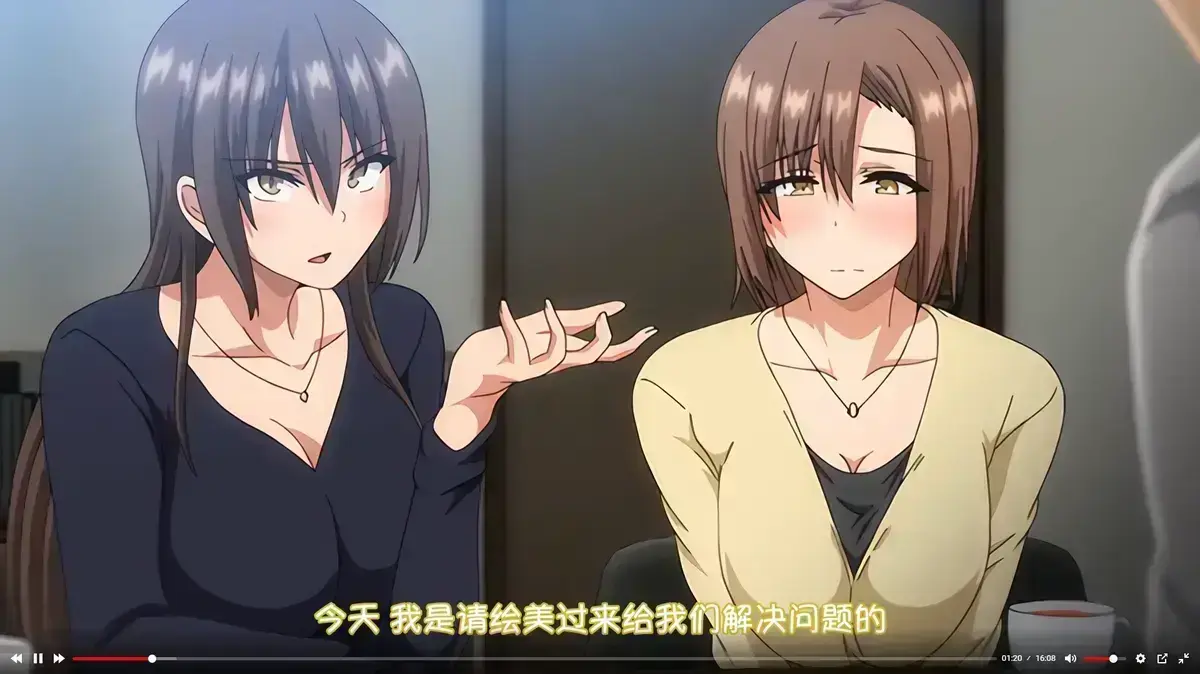 《为了无法独自完成的丈夫而带朋友来的妻子》动漫全集高清免费观看-无广告在线播放1080P画质-《为了无法独自完成的丈夫而带朋友来的妻子》全集中字无删减