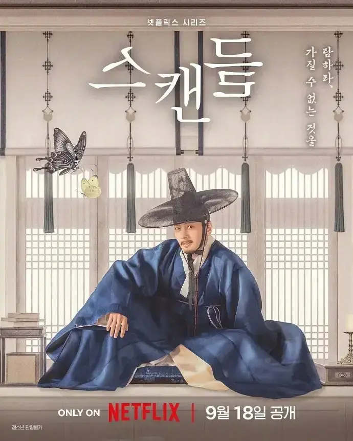 《挑情丑间》HD中字高清无删减全集 - 孙艺珍池昌旭禁忌赌局韩剧免费在线观看 - 挑情丑间完整未删减版无广告播放