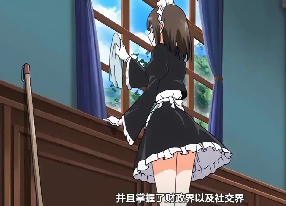 《女仆教育2》全集未删减HD高清在线观看-《女仆教育2》无广告纯净版免费播放-女仆教育2全季完整版流畅观看
