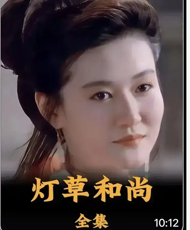 《灯草和尚》古装禁忌剧情片1080P高清-未删减国语中字全集免费看-灯草和尚在线观看无广告纯净体验