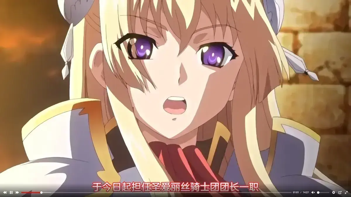 《黑兽》动漫全集在线观看-高清1080P无修播放-樱花动漫《黑兽》动画完整版免费看-无广告全集资源