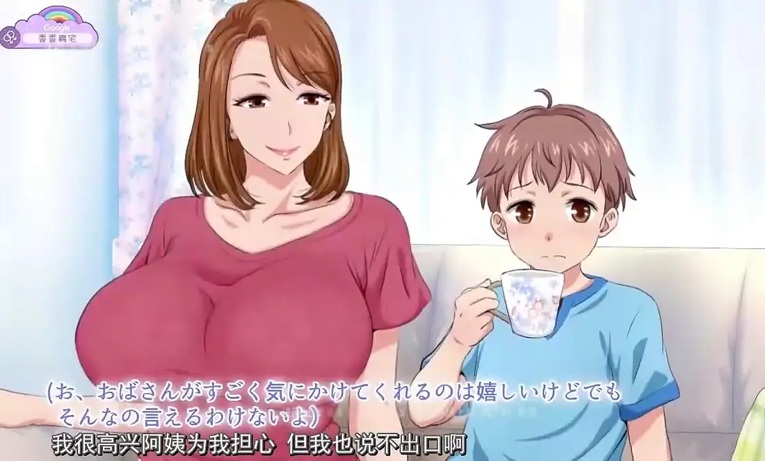 《亲戚家的孩子来过夜了》全集免费看-无删减动漫在线观看-《亲戚家的孩子来过夜了》1080P高清完整版-无广告在线播放