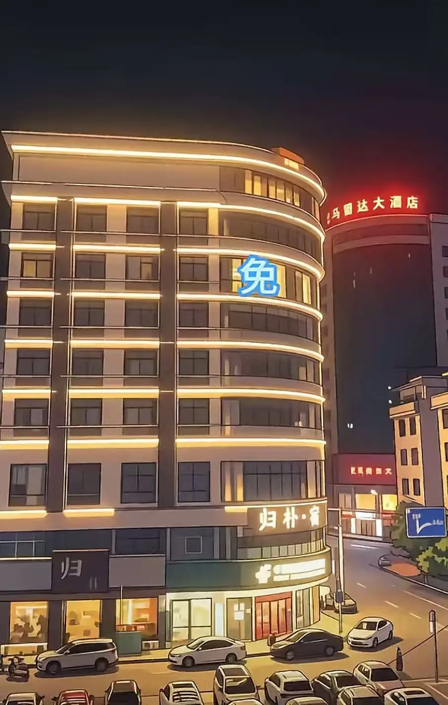 《广西巴马归朴酒店不关窗帘事件》完整版在线观看-1080P高清修复版资源免费播放-高清修复版事件始末超清观看-不关窗帘视频全集资源