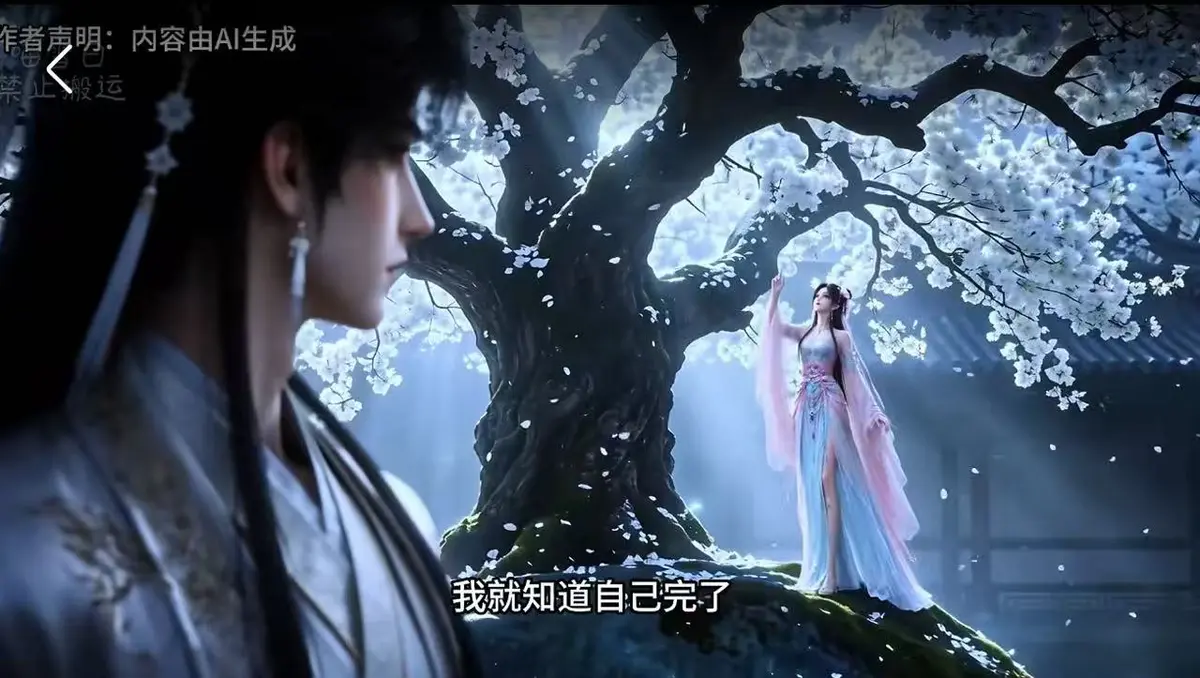 古风BG漫剧《梦遇崔郎》112集全集无删减免费看-网盘资源下载高清无广告播放-梦遇崔郎山洞床榻高能剧情完整在线观看