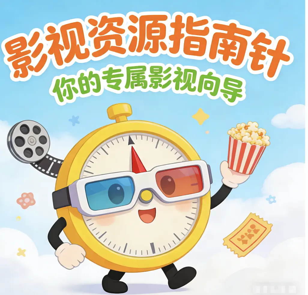 意大利电影红辣椒未删减高清版-免费在线观看无广告完整资源