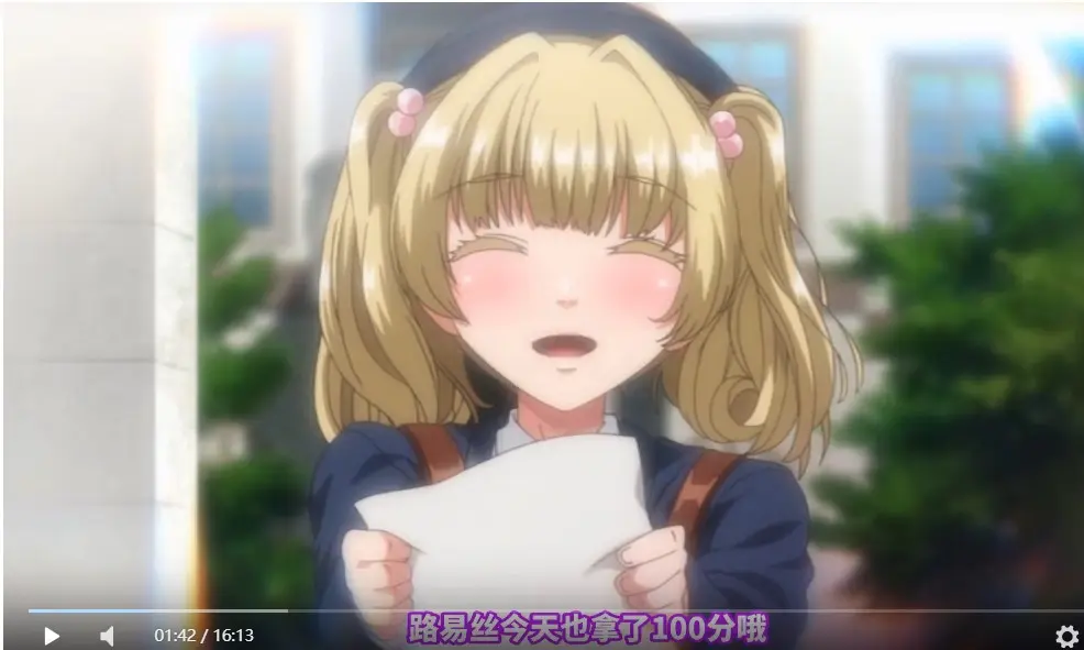 女友帮我追闺蜜黄豆魔改短剧完整版-无广告HD中字未删减高清全集资源下载-VS影院流畅连播免费在线看