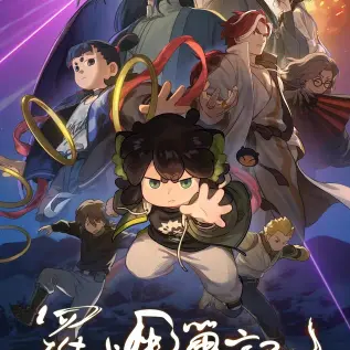《女上司》高清完整版在线观看-韩国经典电影《女上司》全集无删减免费观看-1080P高清画质无广告在线播放